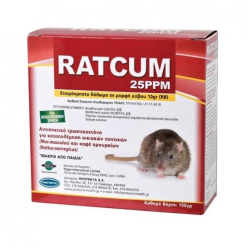 RATCUM 25PPM (BLOCK 10GR) 150GR
