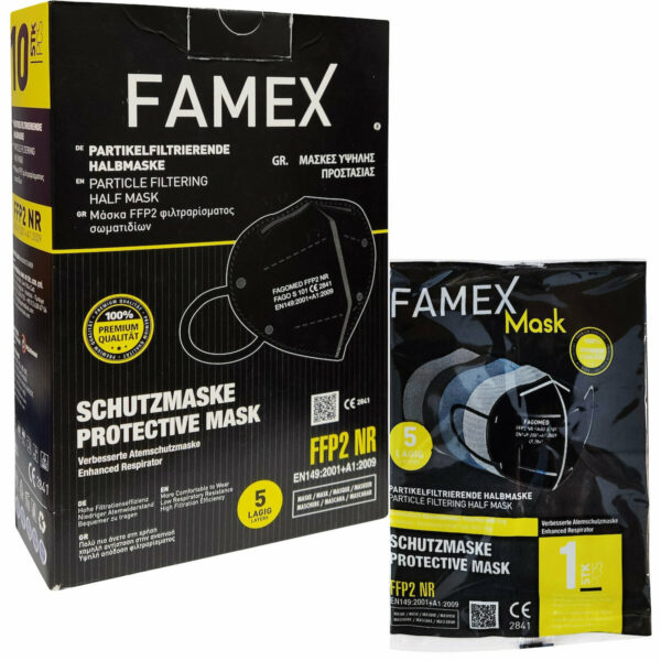 ΜΑΣΚΑ FFP2 ΜΑΥΡΗ FAMEX