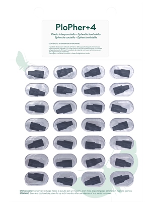 ΕΙΔΙΚΗ ΦΕΡΟΜΟΝΗ ΓΙΑ PLODIA ΚΑΙ EPHESTIA ΣΕ BLISTER