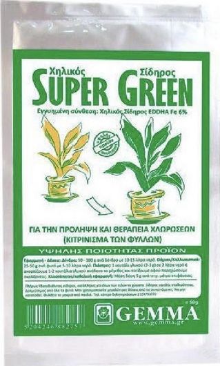 SUPER GREEN ΧΗΛΙΚΟΣ ΣΙΔΗΡΟΣ ΣΚΟΝΗ 50g