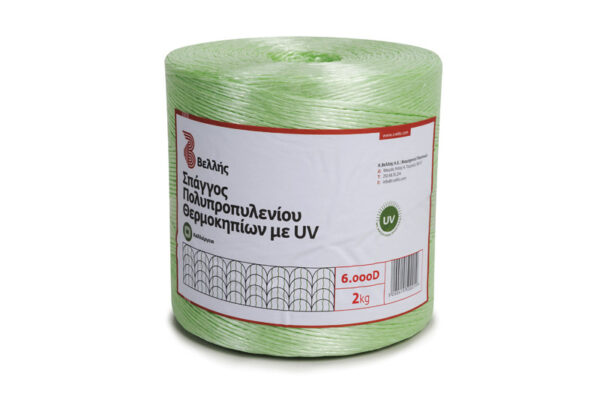 ΣΠΑΓΓΟΣ PP 8000DEN UV 1/2KE