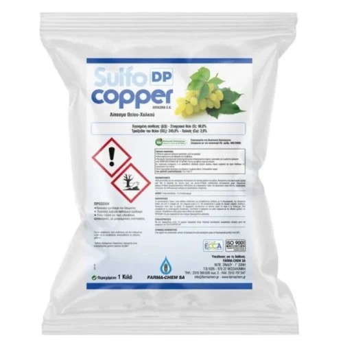 SULFOCOPPER DP 1KG