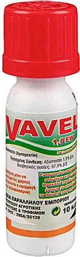 VAVEL 1.8 EW 10cc