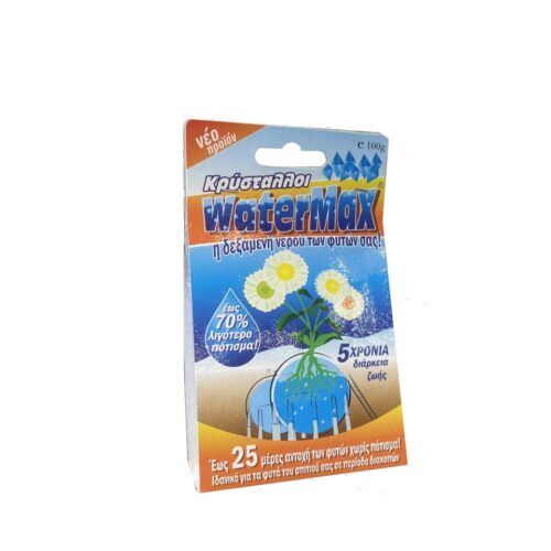 WATERMAX 100g ΚΡΥΣΤΑΛΛΟΙ ΑΠΟΘΗΚΕΥΣΗΣ ΝΕΡΟΥ