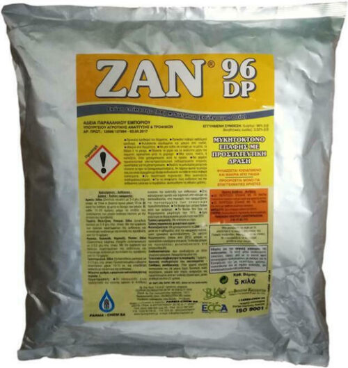 ZAN 96 DP Σακούλα 5kg