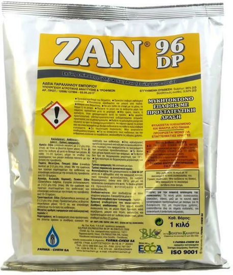 ZAN 96 DP ΣΑΚΟΥΛΑ 1KG