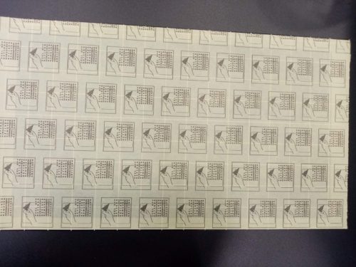 P26(24,4*42,5cm) Κόλλα